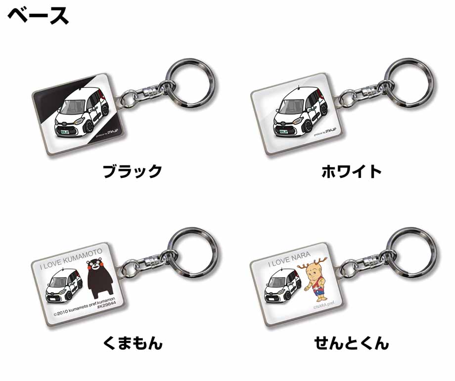 MKJP 車種別かわカッコいい キーホルダー トヨタ シエンタ MXPL1#G