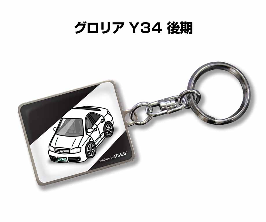 3-2721 NISSAN 50th・グロリア・ケンメリー　キーホルダー MKJP 車種別かわカッコいい キーホルダー ニッサン グロリア Y34 後期
