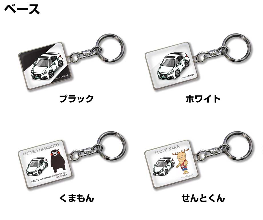 MKJP 車種別かわカッコいい キーホルダー トヨタ クラウン RS