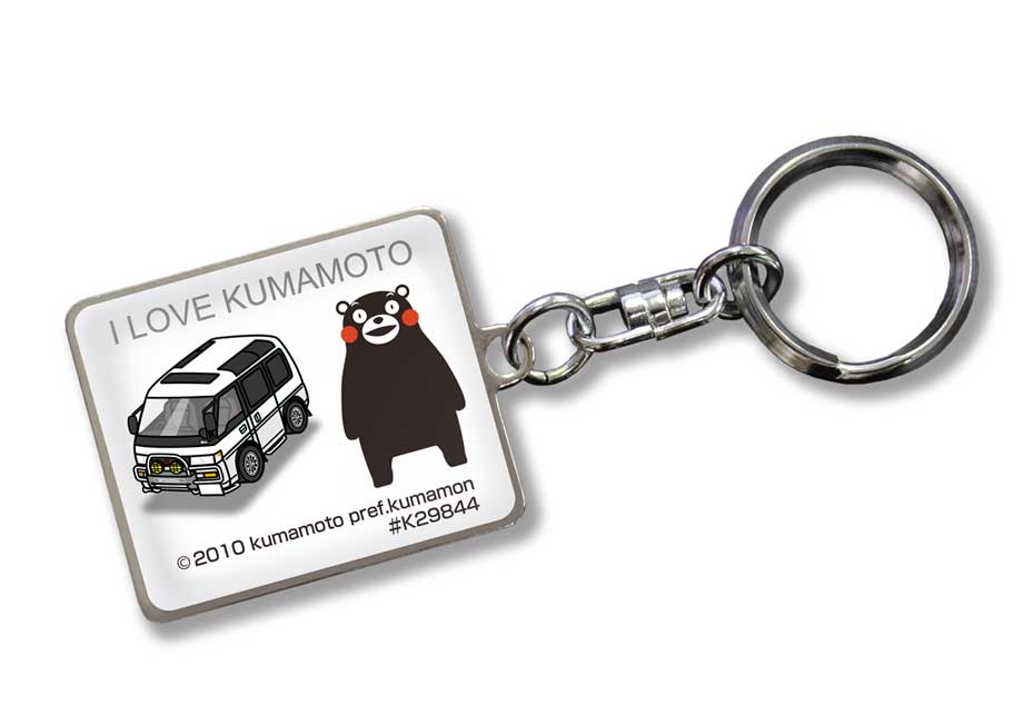 MKJP 車種別かわカッコいい キーホルダー ミツビシ デリカ スター