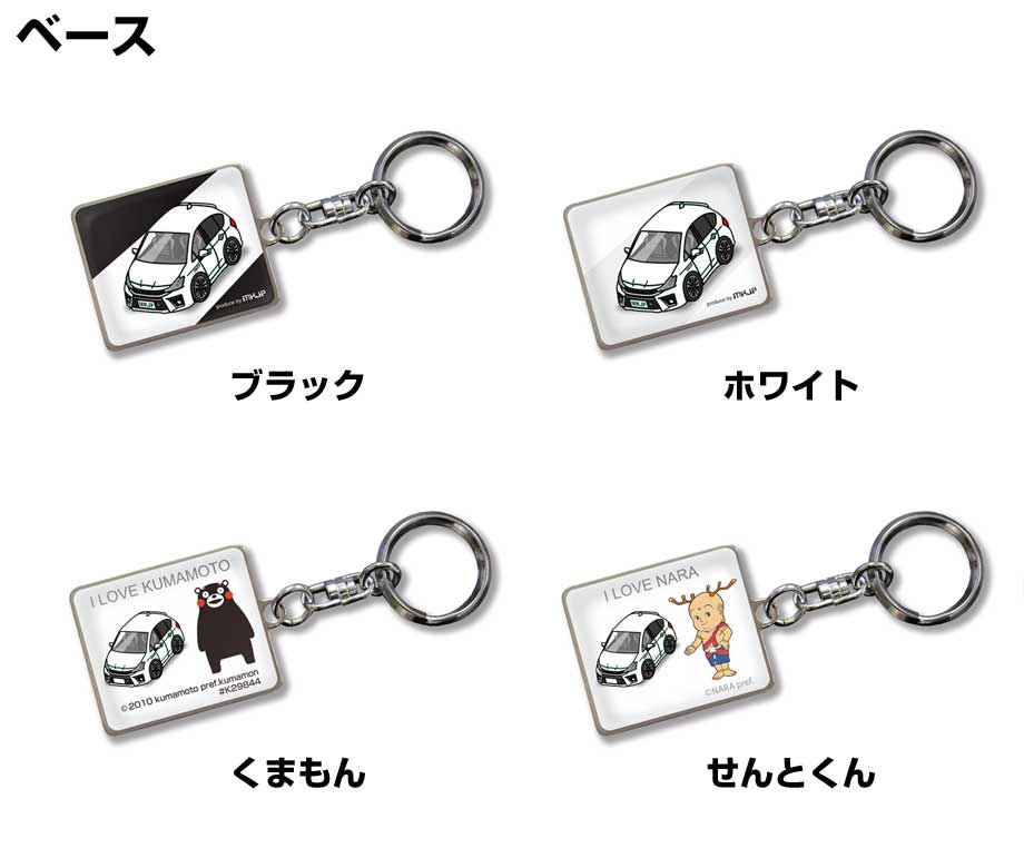 MKJP 車種別かわカッコいい キーホルダー トヨタ プリウスα S
