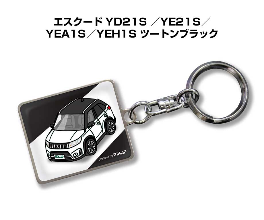 MKJP 車種別かわカッコいい キーホルダー スズキ エスクード YD21S