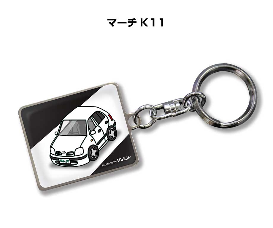 MKJP 車種別かわカッコいい キーホルダー ニッサン マーチ K11 ゆう
