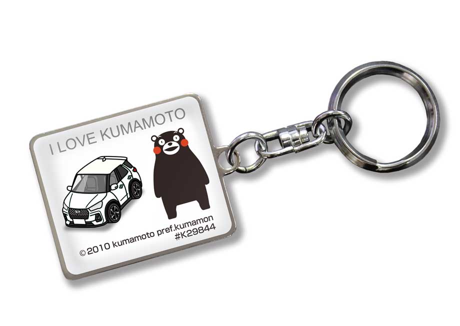 MKJP 車種別かわカッコいい キーホルダー ダイハツ ロッキー A20#S