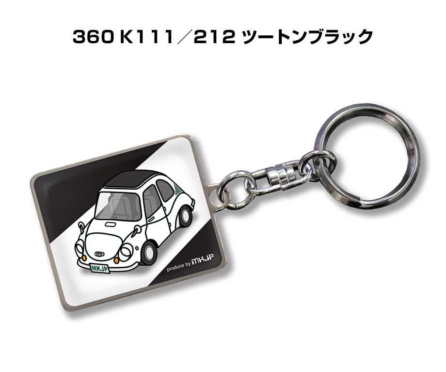 MKJP 車種別かわカッコいい キーホルダー スバル 360 K111／212