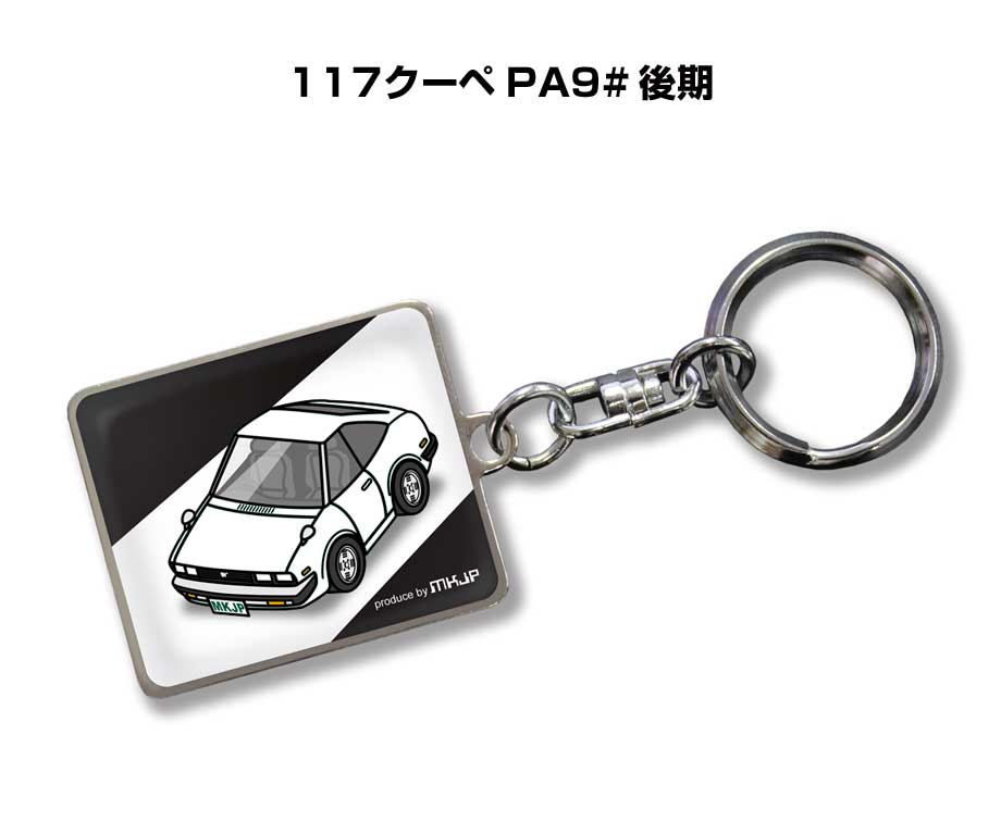 keyholder-0867_0.jpg
