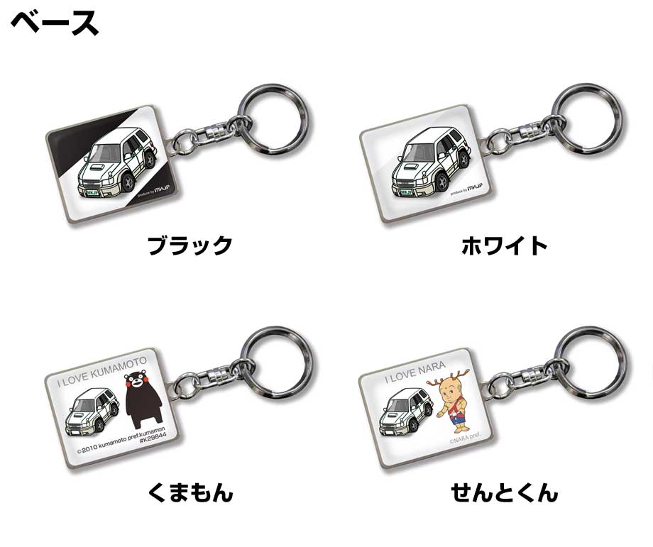 MKJP 車種別かわカッコいい キーホルダー いすゞ ビッグホーン UBS25DW