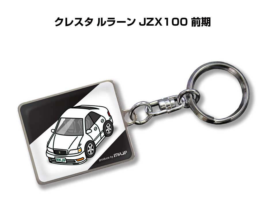 MKJP 車種別かわカッコいい キーホルダー トヨタ クレスタ ルラーン