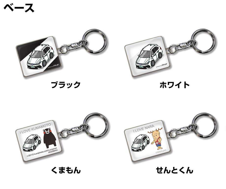 最初で最後の出品♥警視庁ネーム入り選手用♥ラグパン 1点限定※新品 確定特価 MKJP 車種別かわカッコいい キーホルダー 外車 フォルクスワーゲン