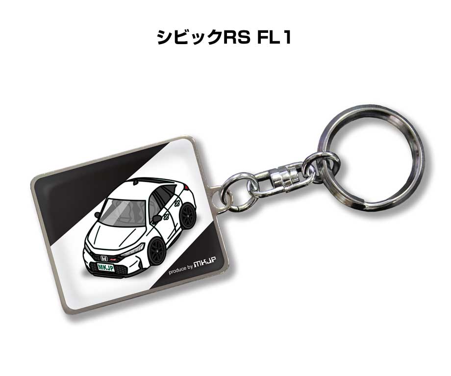 keyholder-0910_0.jpg