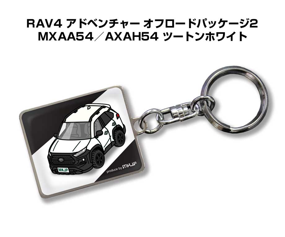 MKJP イラストA5 フレーム付き トヨタ RAV4 アドベンチャー オフロード