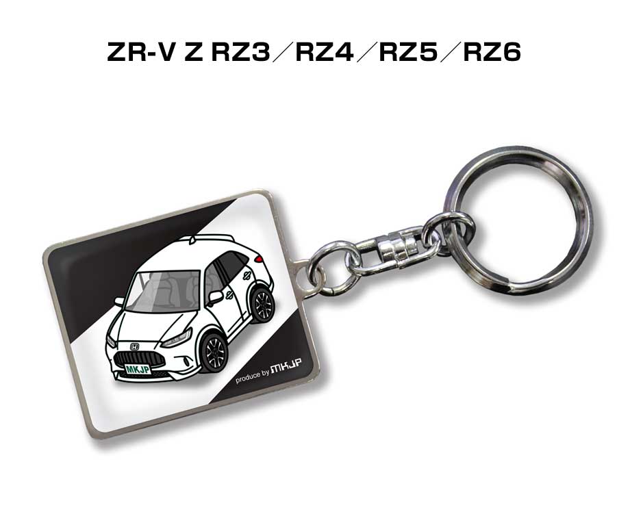 MKJP 車種別かわカッコいい キーホルダー ホンダ ZR-V Z RZ3／RZ4／RZ5