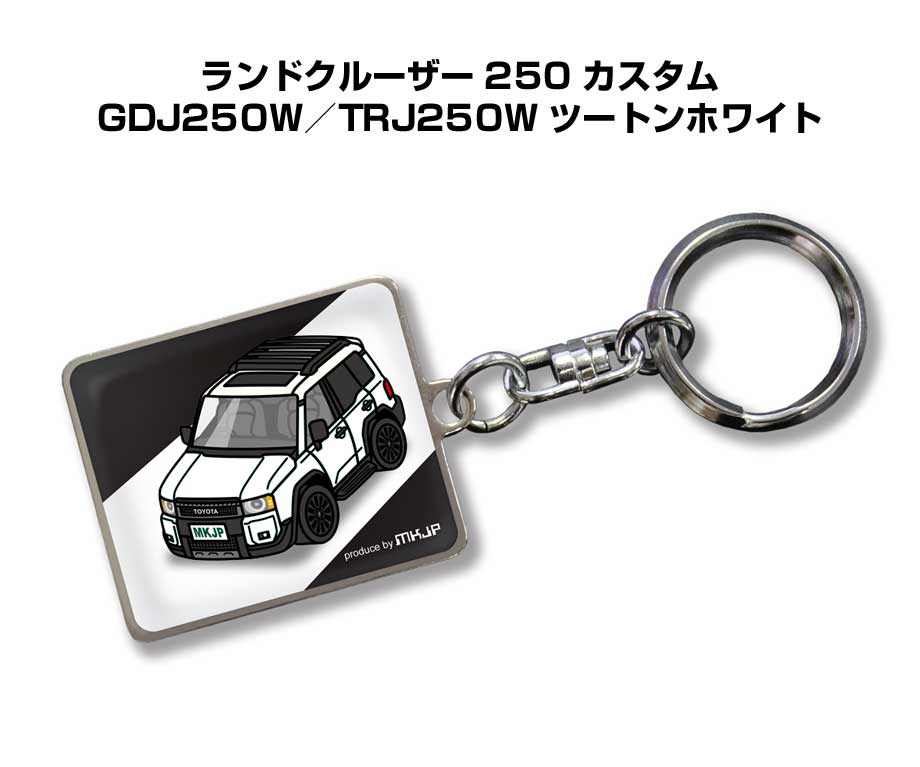 MKJP 車種別エンブレム 2個入り H25mm×W55mm ランドクルーザー 250