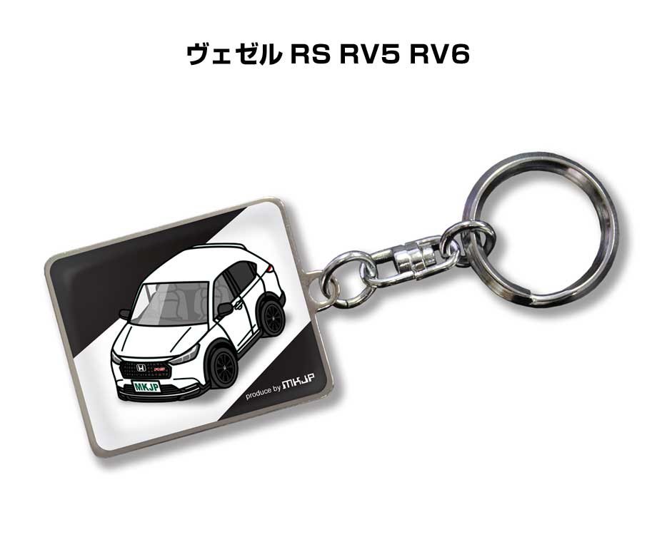 MKJP 車種別かわカッコいい キーホルダー ホンダ ヴェゼル RS RV5 RV6