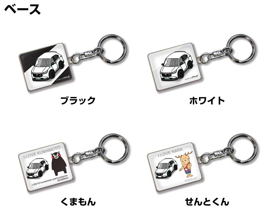 MKJP 車種別かわカッコいい キーホルダー ホンダ ヴェゼル RS RV5 RV6