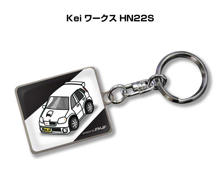 MKJP 車種別かわカッコいい キーホルダー スズキ Kei ワークス HN22S