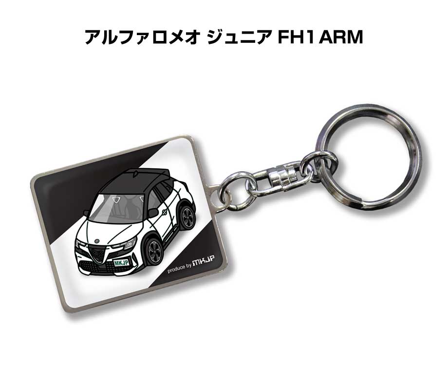 MKJP 車種別かわカッコいい キーホルダー 外車 アルファロメオ 