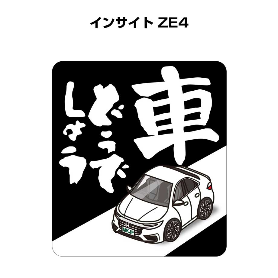 本田‪珠由記‬ ステッカー IDフォトステッカー ミニフォト まとめ売り オンライン セールゲーム・おもちゃ・グッズ - 本田‪珠由記