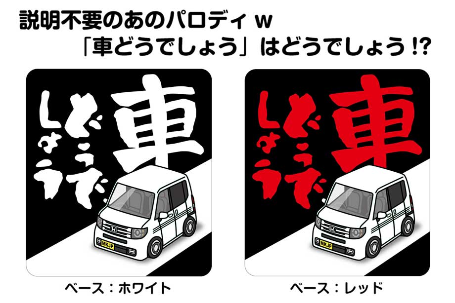 kurumadou-sticker-0455_2.jpg