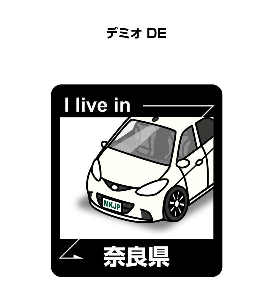 MKJP 在住ステッカー 2枚入り マツダ デミオ DE ゆうメール送料無料