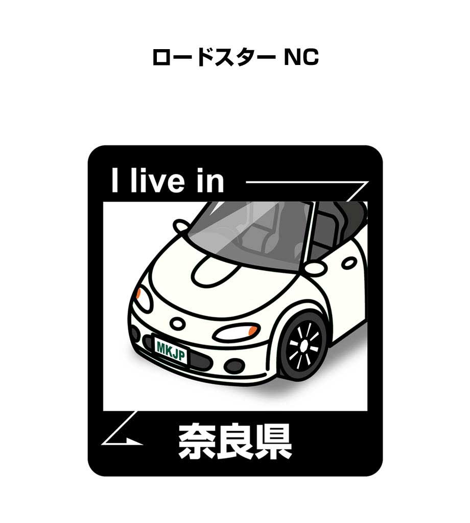 マツダ - NC-835マツダロードスター限定版画サイン額装作家平右ヱ門 マツダ - NC-835マツダロードスター限定版画サイン額装作家平右
