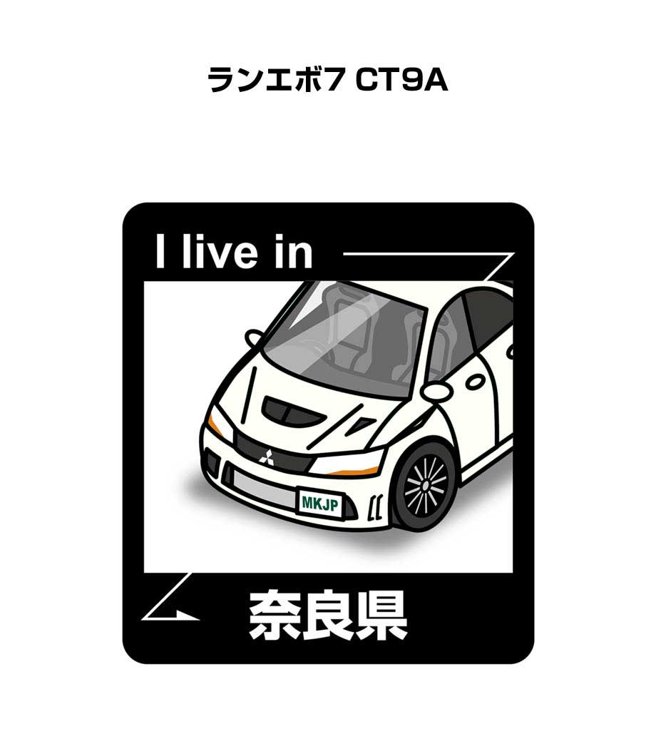 MKJP 在住ステッカー 2枚入り ミツビシ ランエボ7 CT9A ゆうメール送料