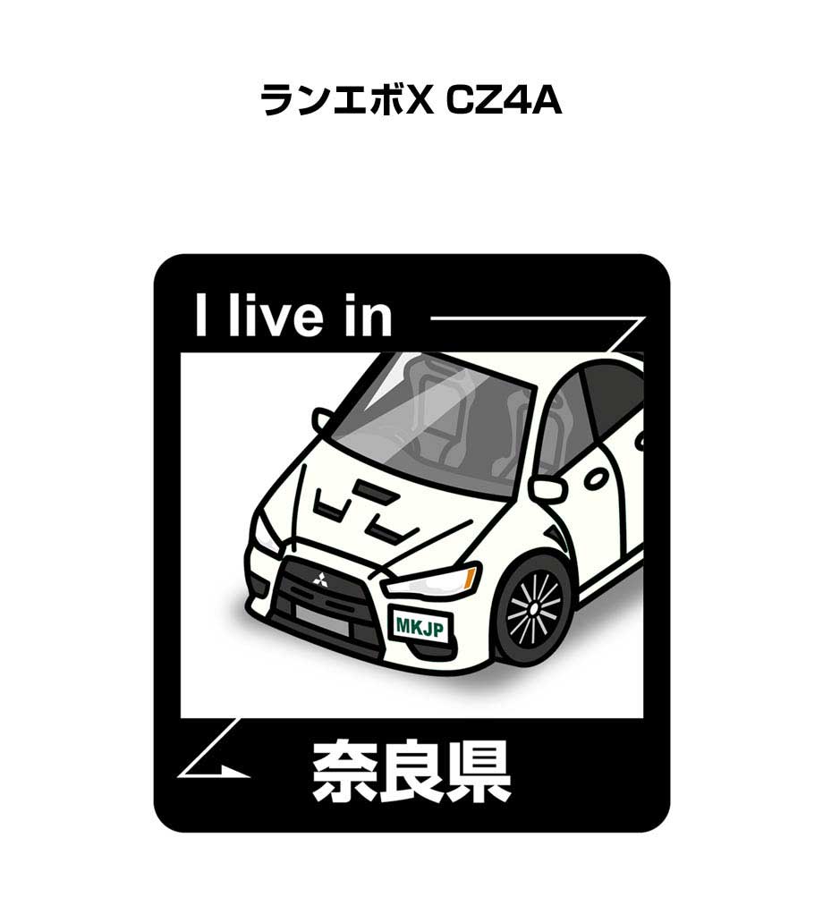 MKJP 在住ステッカー 2枚入り ミツビシ ランエボX CZ4A ゆうメール送料
