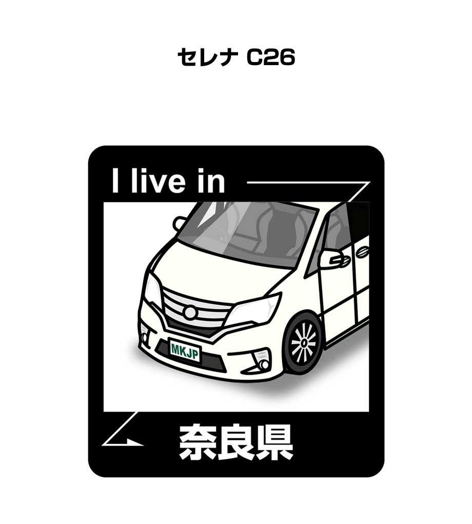 見取り図ステッカー(2枚入り)6点セット新品未開封 MKJP 在住ステッカー 2枚入り トヨタ セリカ GT-FOUR ST205 ゆう