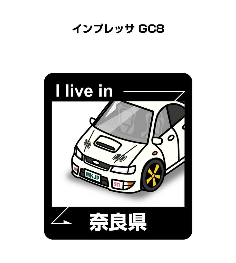 MKJP 在住ステッカー 2枚入り スバル インプレッサ GC8 ゆうメール送料無料 : livein-sticker-0111 :  ドレスアップパーツショップMKJP - 通販 - Yahoo!ショッピング