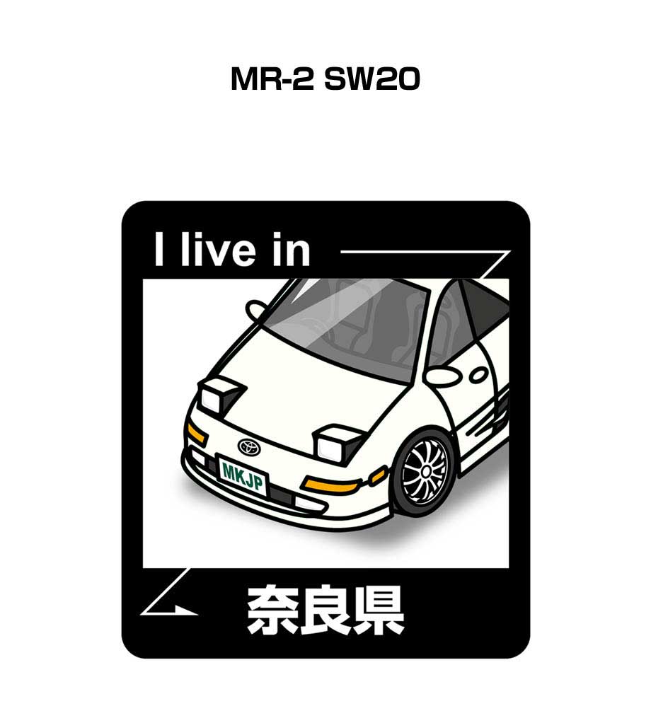 MKJP 在住ステッカー 2枚入り トヨタ MR-2 SW20 ゆうメール送料無料