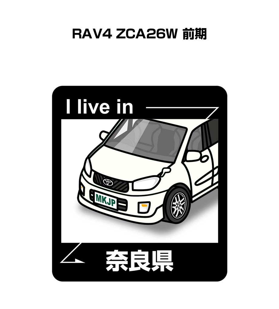 MKJP 在住ステッカー 2枚入り トヨタ RAV4 ZCA26W 前期 ゆうメール送料