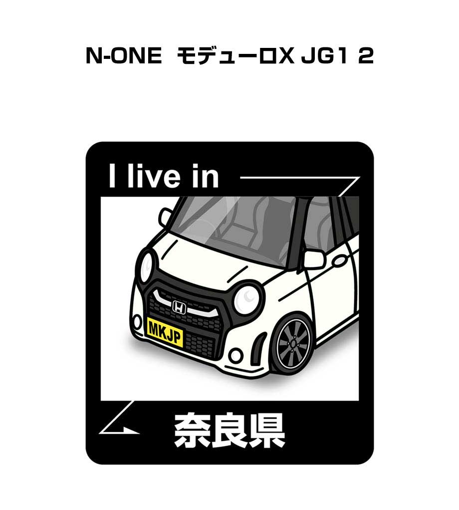 MKJP 在住ステッカー 2枚入り ホンダ N-ONE モデューロX JG1 2 ゆう