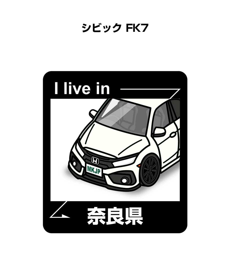 ステッカー 英語11文字制作致します25x150cm トヨタ用 日産用