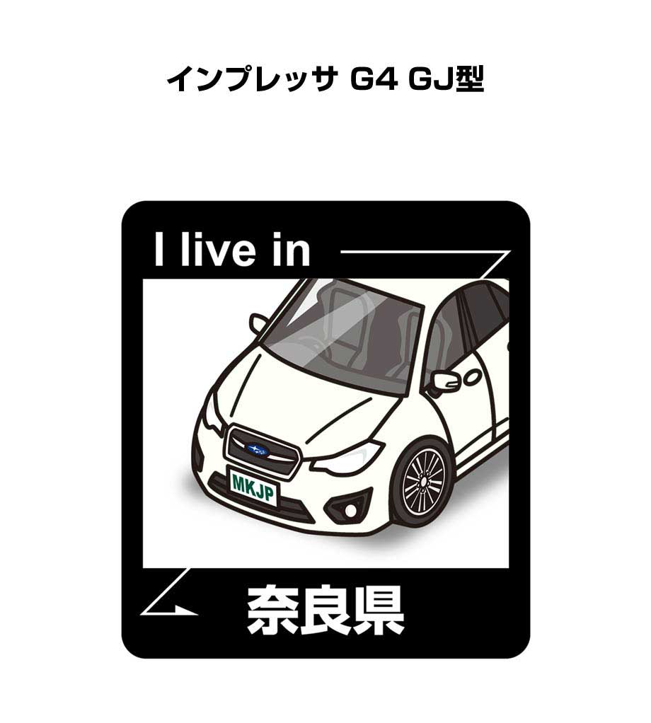 MKJP 在住ステッカー 2枚入り スバル インプレッサ G4 GJ型 ゆう