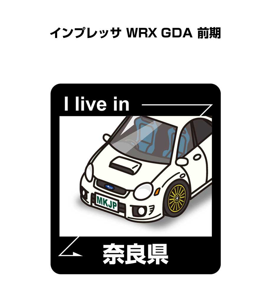 MKJP お先にどうぞステッカー 2枚入り スバル インプレッサ WRX