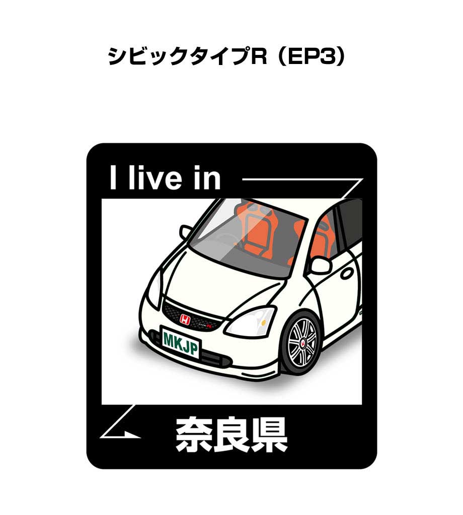 大特価市 MKJP お先にどうぞステッカー 2枚入り ホンダ シビックタイプR ジグソーパズル
