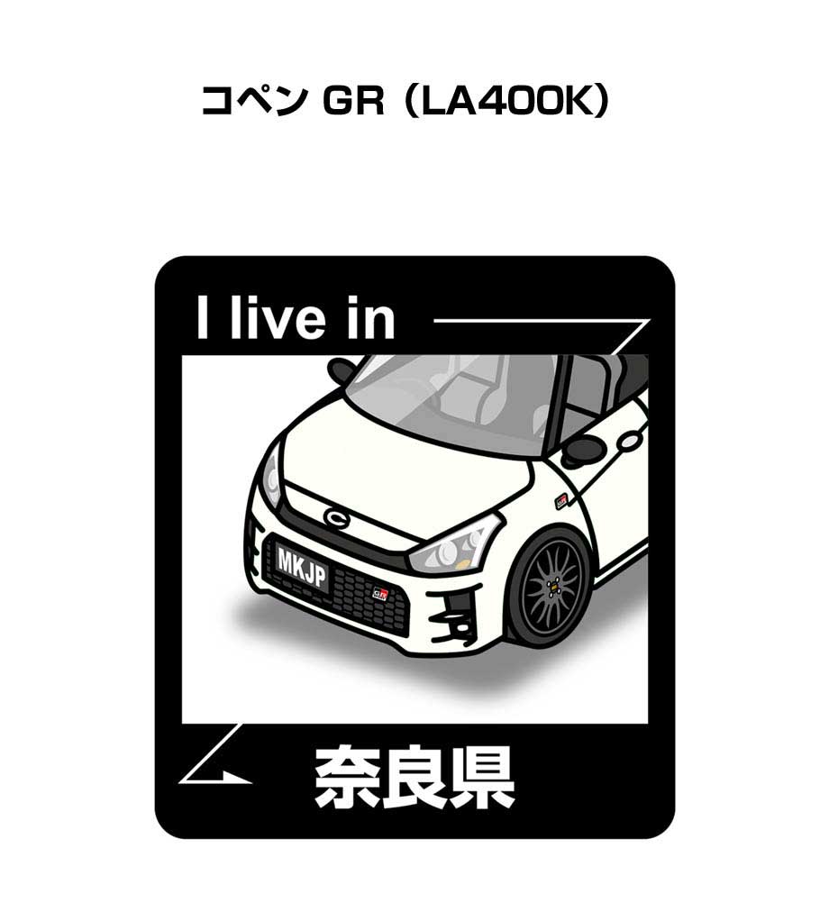 MKJP 在住ステッカー 2枚入り トヨタ コペン GR LA400K ゆうメール送料
