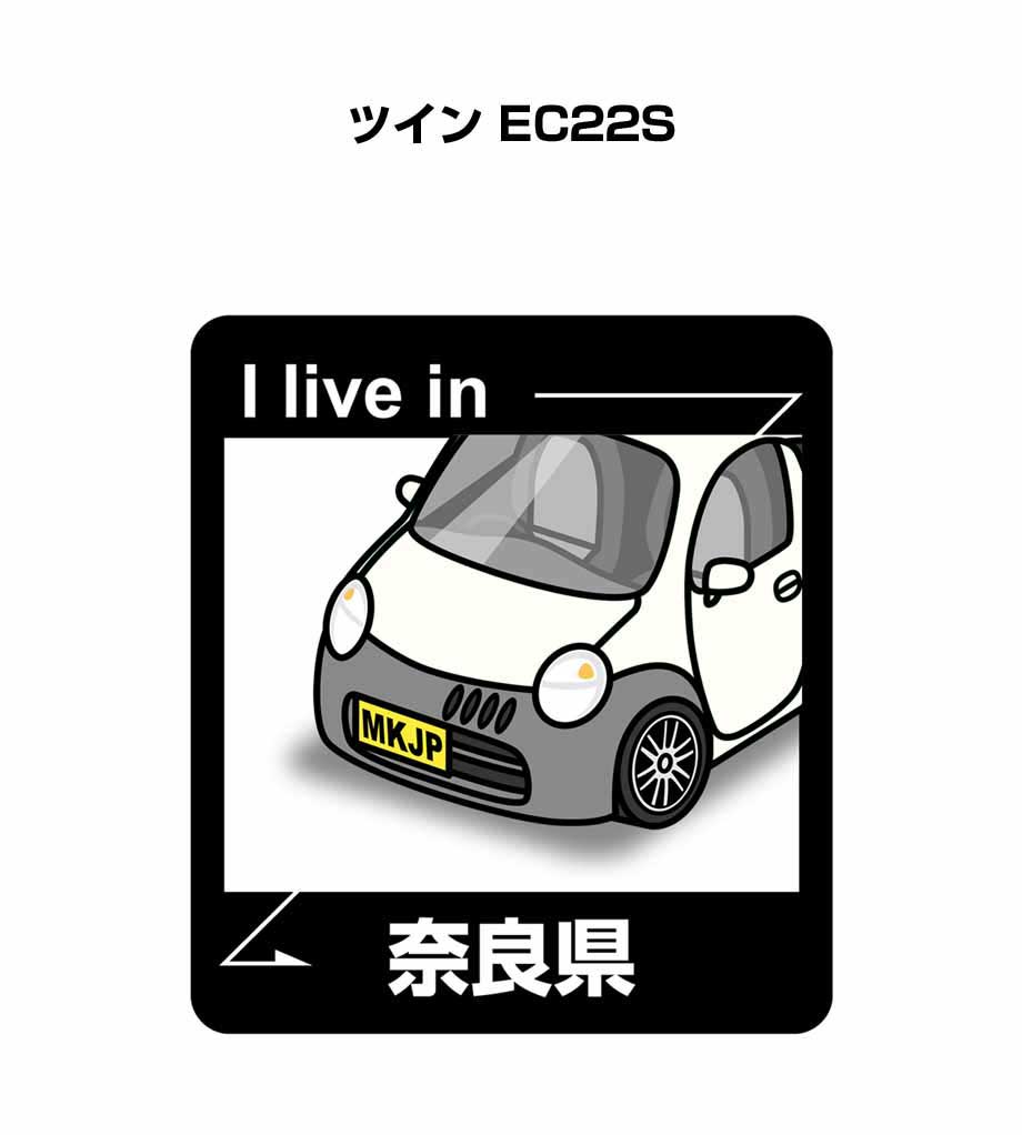 MKJP I LOVE MY CARステッカー 2枚入り スズキ ツイン EC22S ゆう