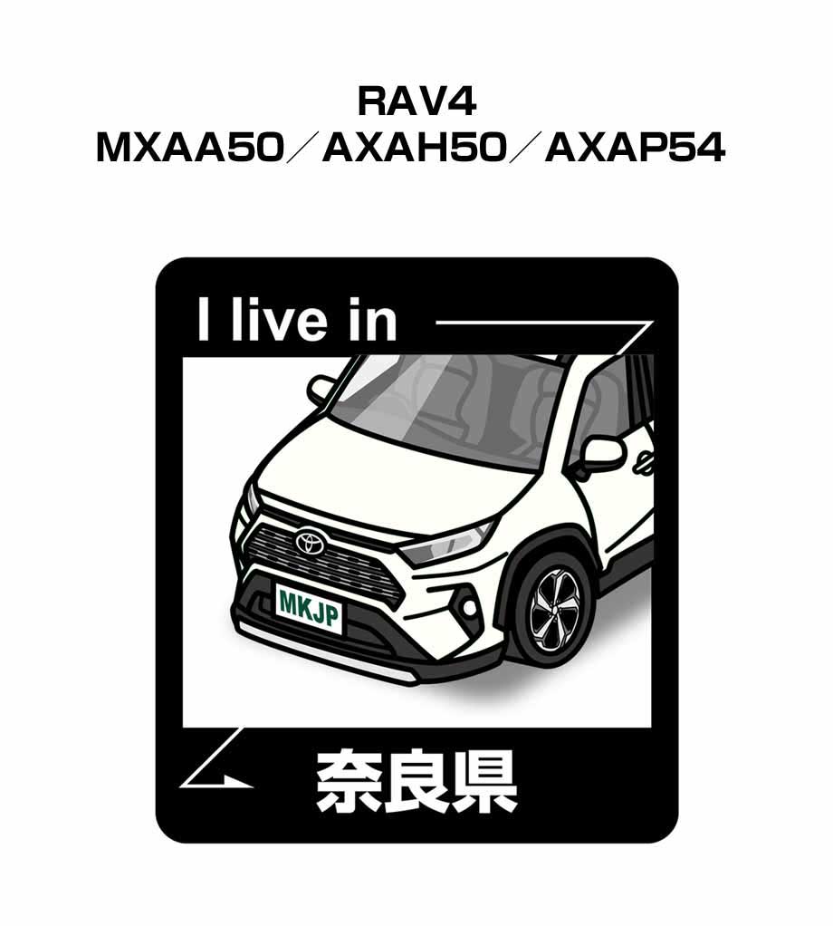 MKJP 在住ステッカー 2枚入り トヨタ RAV4 MXAA50／AXAH50／AXAP54