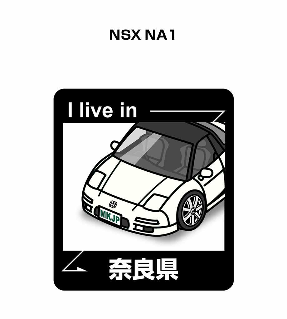 MKJP 在住ステッカー 2枚入り ホンダ NSX NA1 ゆうメール送料