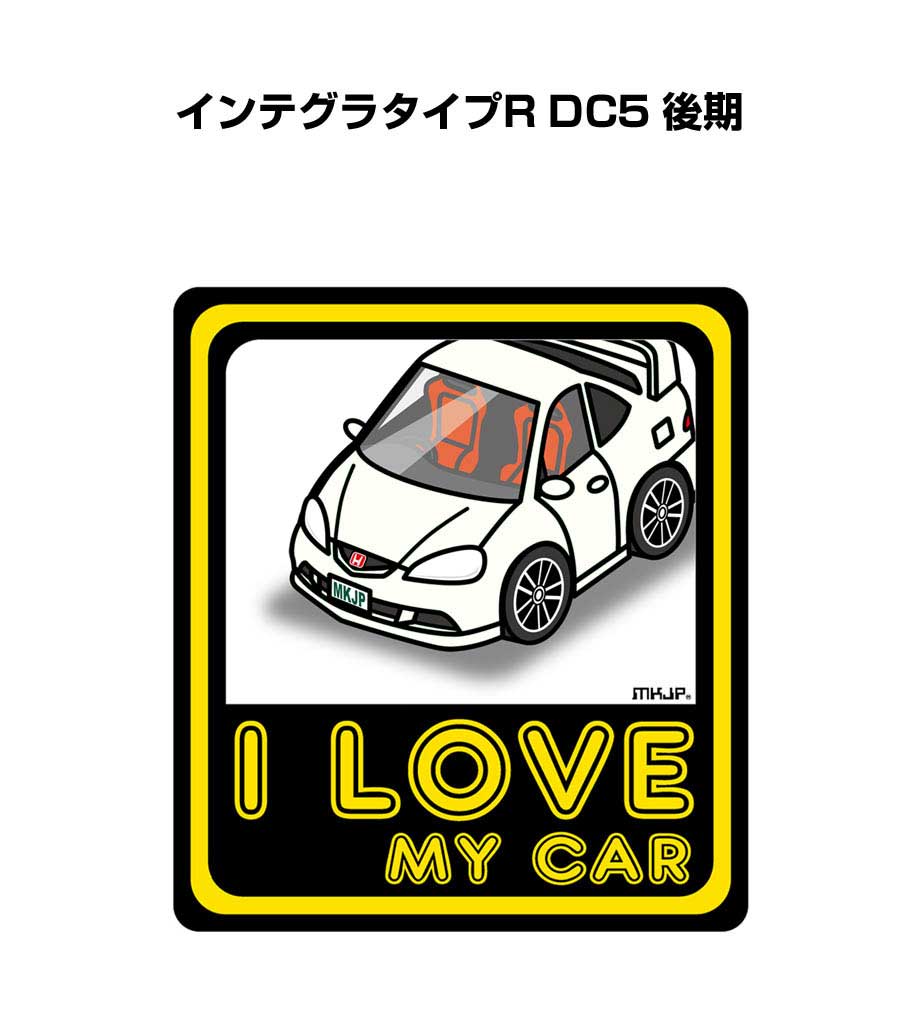 MKJP I LOVE MY CARステッカー 2枚入り ホンダ インテグラタイプR DC5