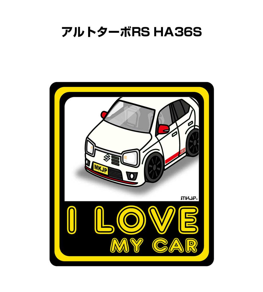 lovecar-sticker-0119_0.jpg