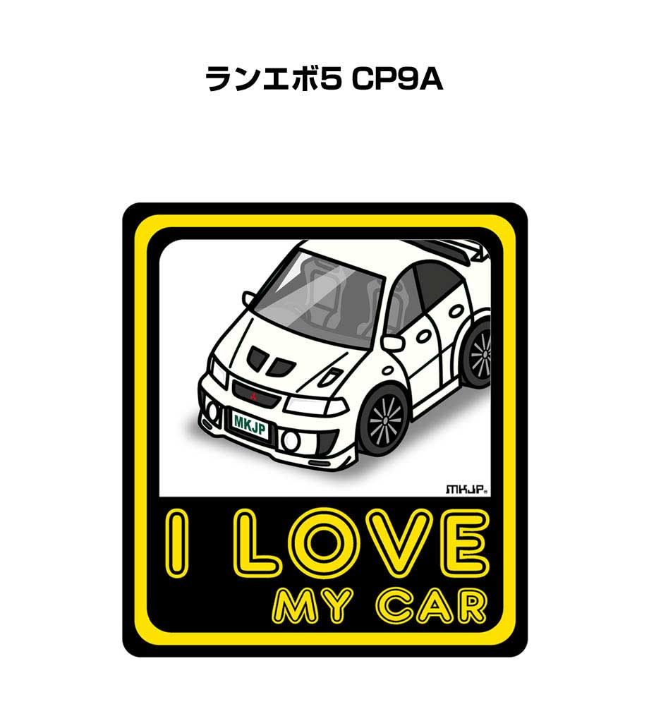 CAR GRAPHIC 創刊号 復刻版 1982 メルセデス 外箱・ステッカー MKJP I LOVE MY CARステッカー 2枚入り ミツビシ ランエボ5 CP9A ゆう