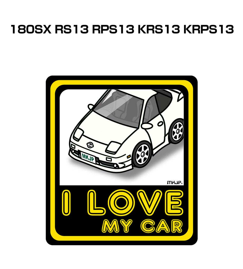 MKJP BABY IN CARステッカー 2枚入り ニッサン 180SX RS13 
