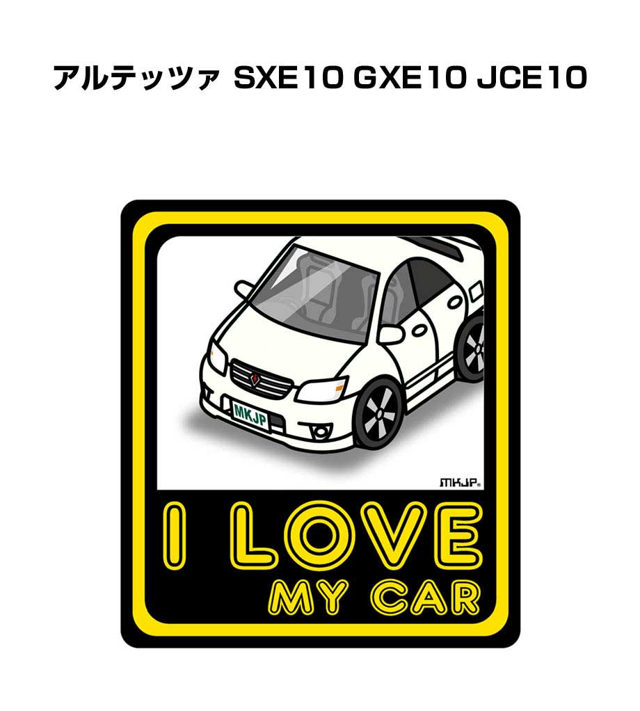 lovecar-sticker-0215_0.jpg