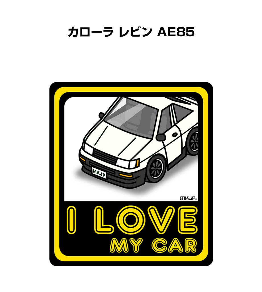 MKJP CHILD IN CARステッカー 2枚入り トヨタ カローラ レビン AE85 ゆうメール送料無料 :  child-sticker-0217 : ドレスアップパーツショップMKJP - 通販 - Yahoo!ショッピング