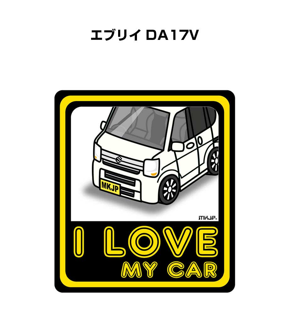 MKJP I LOVE MY CARステッカー 2枚入り スズキ エブリイ DA17V ゆう 