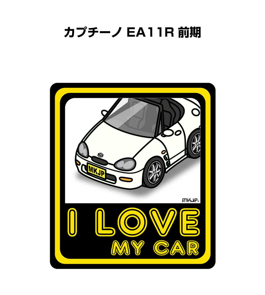 スキップビート ハート型アクリルミラー ステッカーセット ラブミー部 ｷﾗｷﾗでかｽﾃｯｶｰ[ﾊｰﾄ/星]・花冷え｡ | Sony Music Shop・CD・DVD