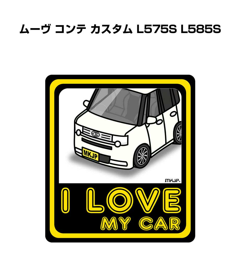 lovecar-sticker-0251_0.jpg