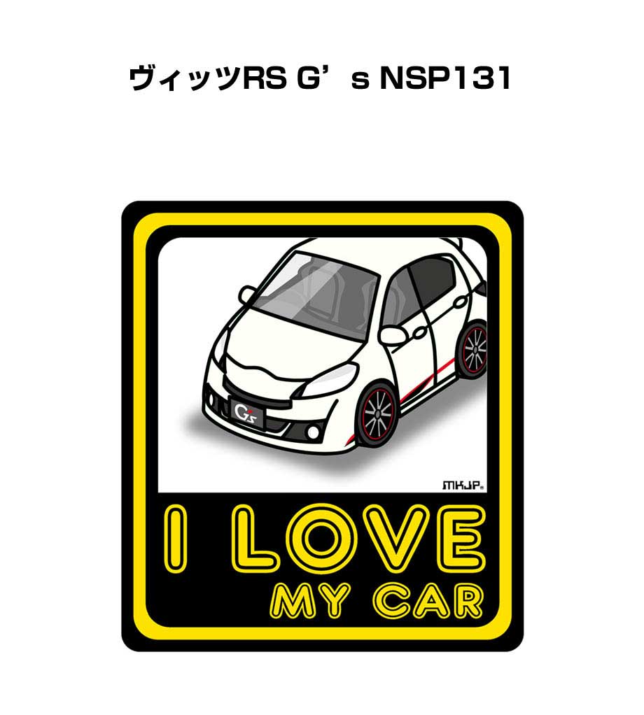 MKJP CHILD IN CARステッカー 2枚入り マツダ フレアクロス